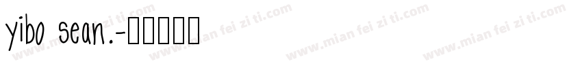 yibo sean.字体转换